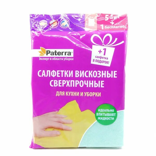 Салфетки вискоза urc 30*30см 5шт ucvk 308. Салфетки вискозные 38х30см 5шт. Салфетка из вискозы 30х30 горница 3шт (70 уп) оптима. Салфетки патерра сверхпрочные вискозные 30*38см 5+1шт. Салфетка вискоза чистюля 10шт на белом фоне.