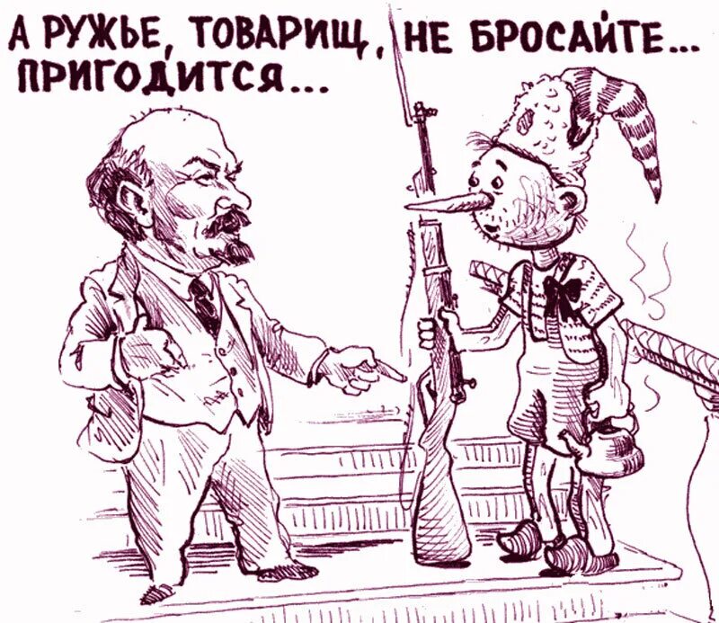 Сам погибай а товарища выручай рисунок к пословице. Стихотворение если ты попал в беду. Логотип мы своих не бросаем. Друг кинул. Не бросили товарища.