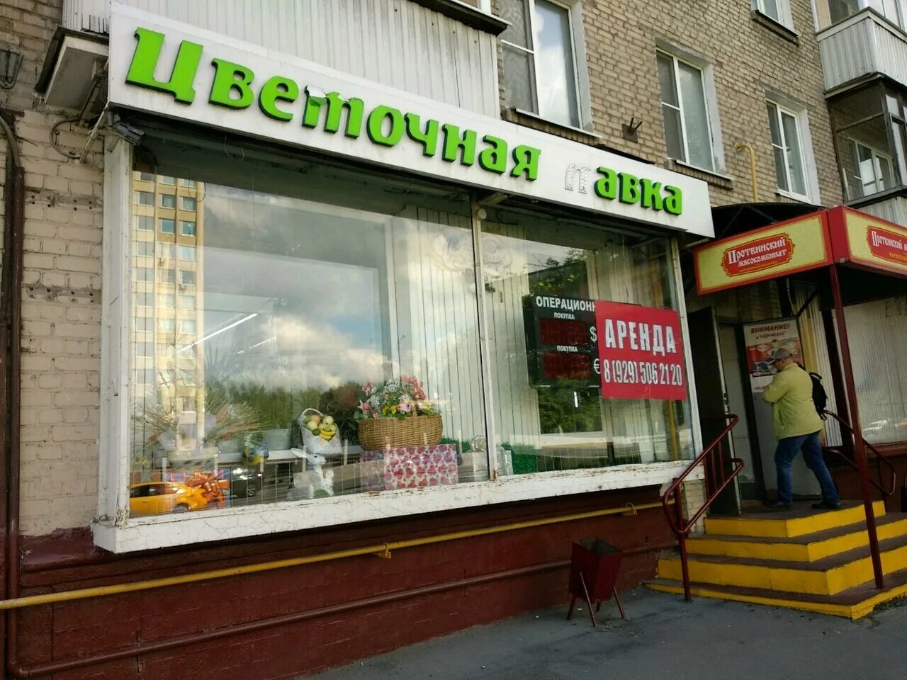 1. каширское шоссе 48к1. каширское ш. каширское шоссе 48к1. каширское шоссе 48 корп.