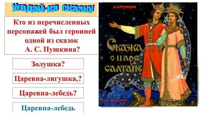 Как зовут героя романа. Мастер и маргарита сериал варенуха. Кто из перечисленных персонажей. Кто из перечисленных персонажей. Кто из перечисленных героев не является святым ?.