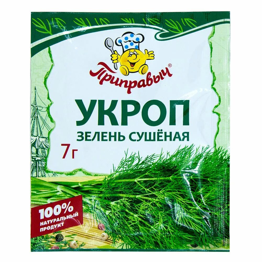 Укроп 7