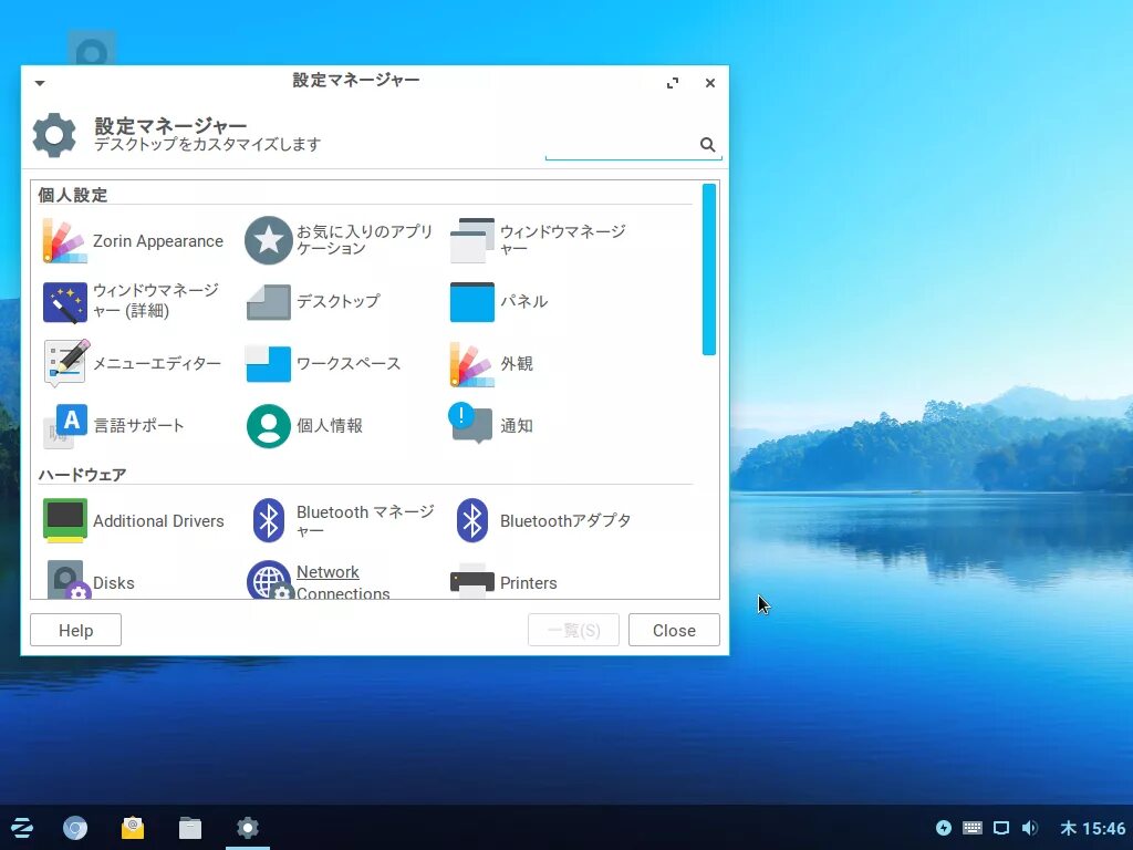 Zorin os версии. Zorin os 16.2 lite. linux zorin. zorin os xfce.