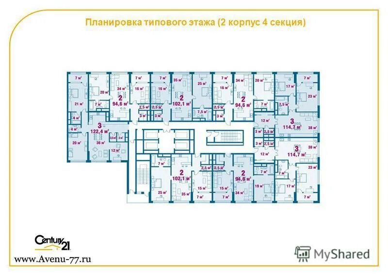 Авеню 77 планировки. ЖК Авеню 77 планировки квартир. Авеню 77 планировки квартир корпус 1. Планировка секции.