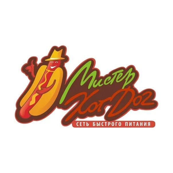 N. Мистер хот. Mr icon. Мистер хот. Mr hot dog.