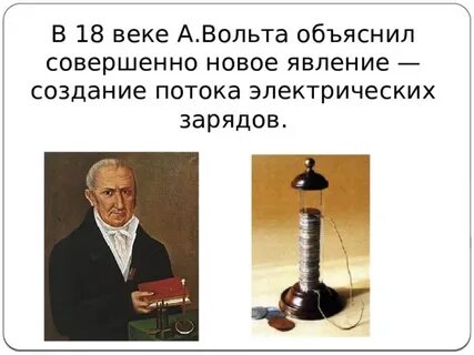 Объяснить совершить