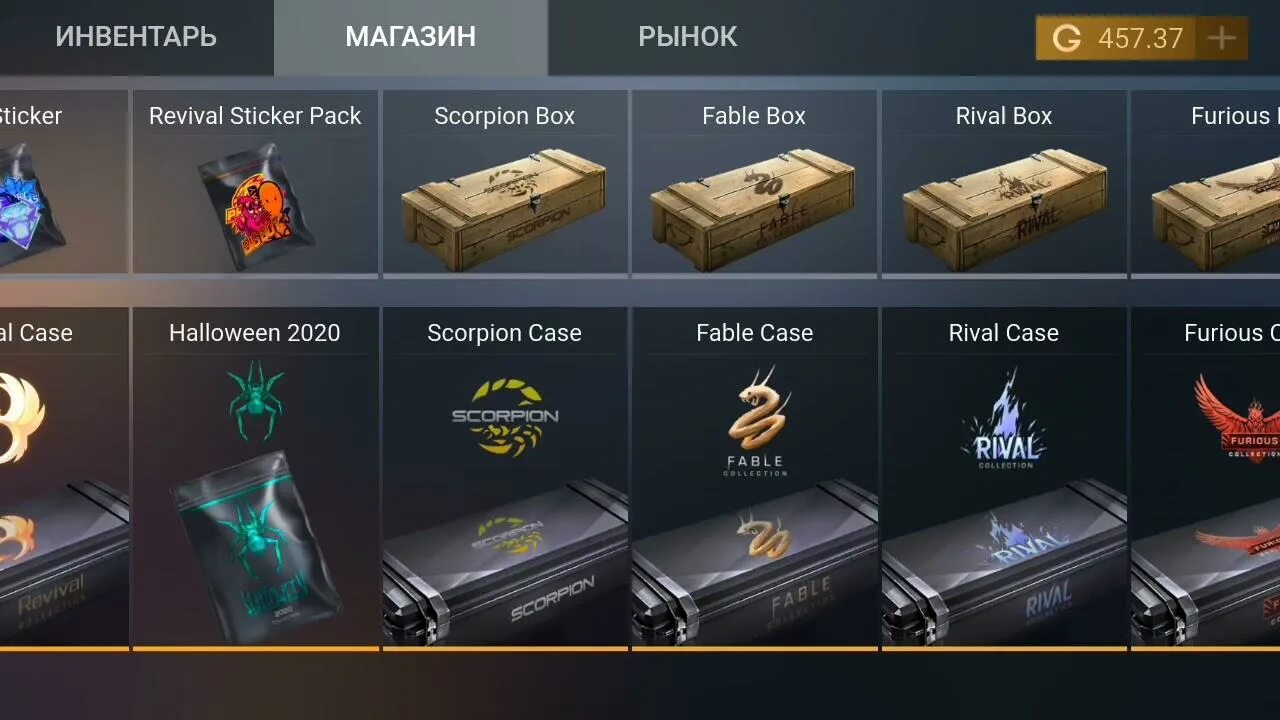 Off мод много денег. Кейс симулятор для standoff 2. кейсы симулятор кейсов standoff 2. кейс симулятор бесконечная голда. кейс симулятор стандофф 2 в злом.