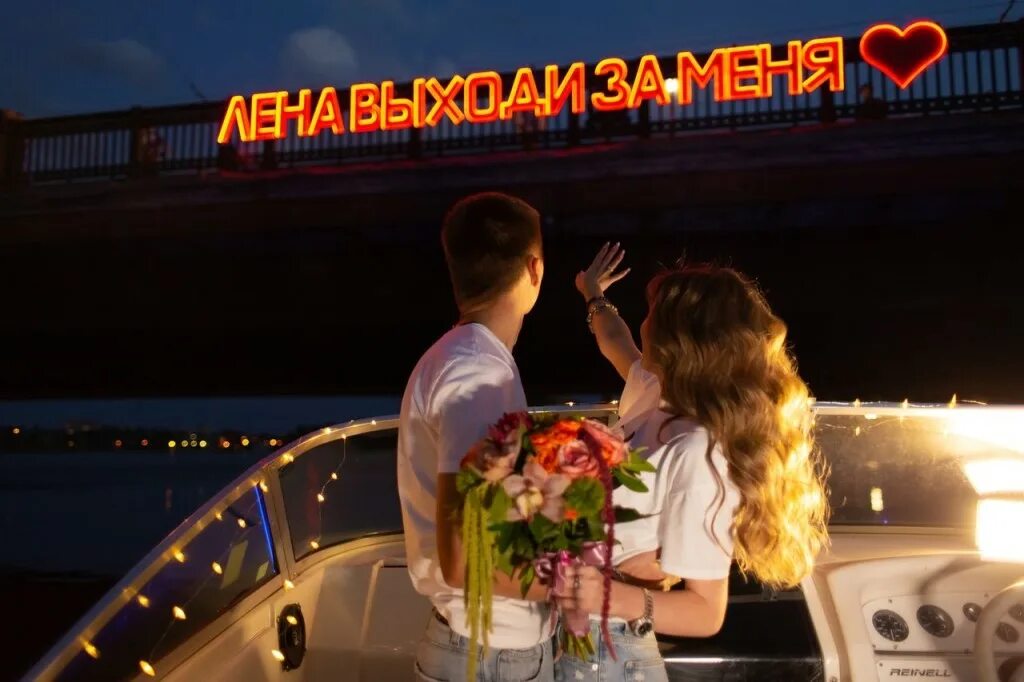 Он предложил мне выйти за него замуж. Предложение руки и сердца надпись. предложение руки и сердца в машине. выходи за меня замуж предложение. предложение руки и сердца девушке в машине.