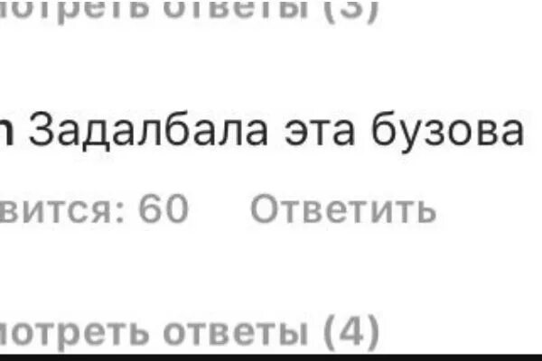Произвело фурор ошибка