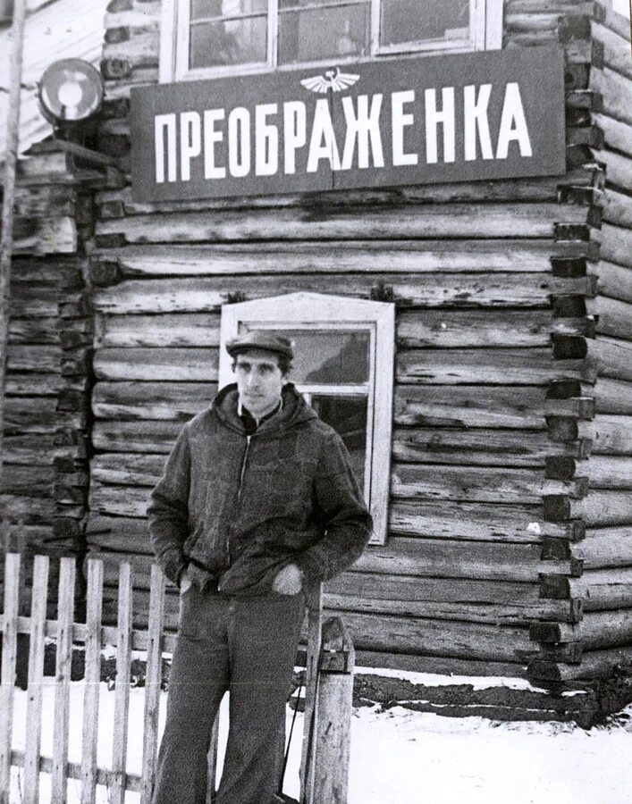 Погода в преображенке иркутская