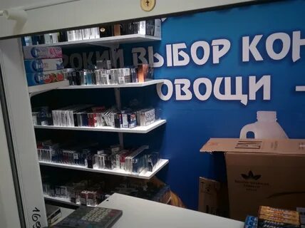 Пав сигареты
