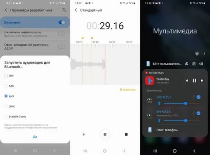 Как включить журнал уведомлений
