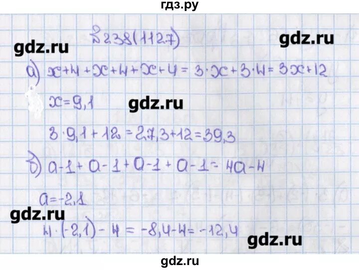 Матем 6 1127. Математика 6 класс номер 1127. Математика 6 класс номер 1127 гдз. Математика 6 класс Виленкин номер 1127. Математика 6 класс Мерзляк 1127.