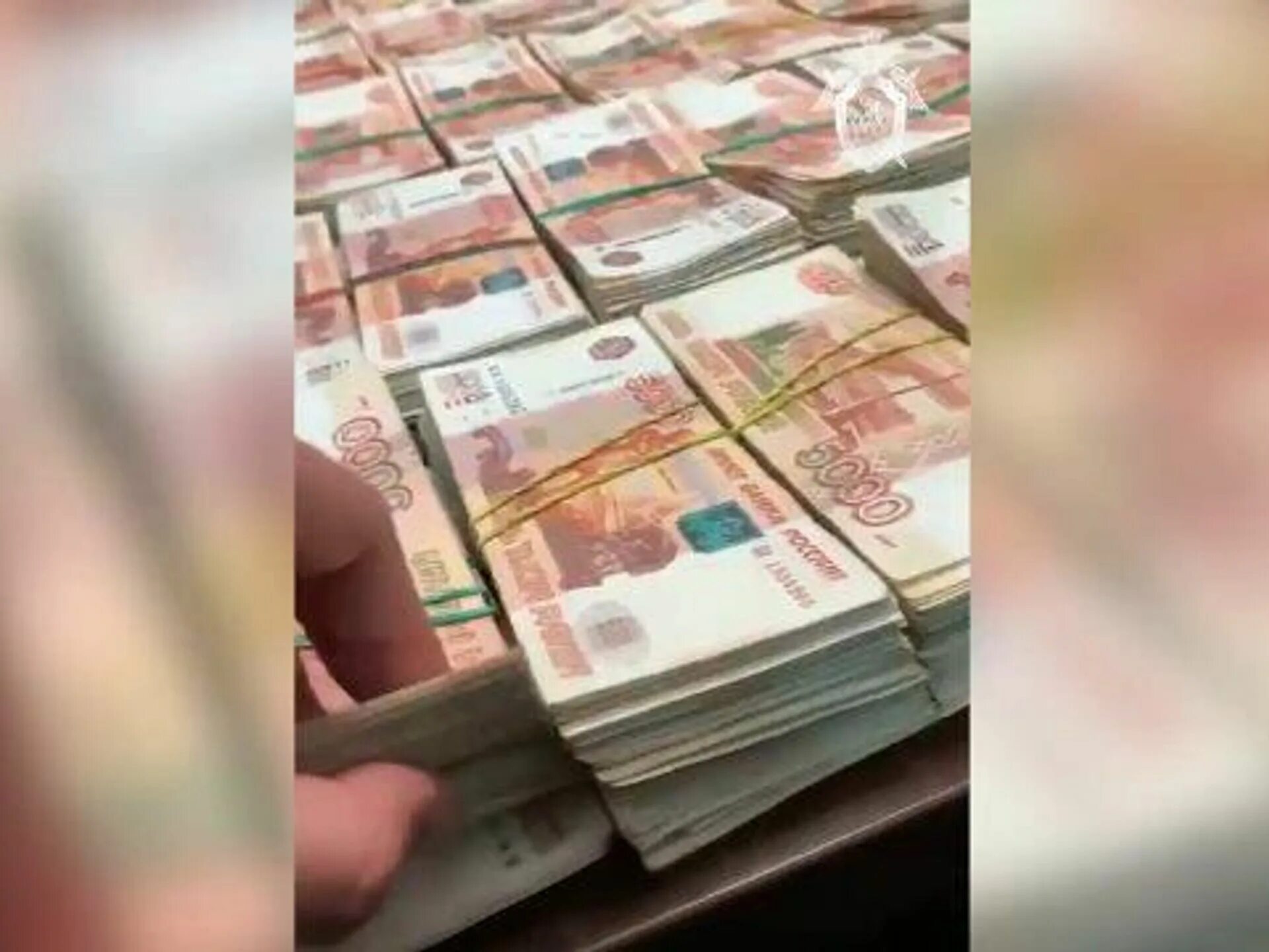 Миллион рублей. 50 Млн рублей. 30 Млн рублей. Пятьдесят миллионов рублей.