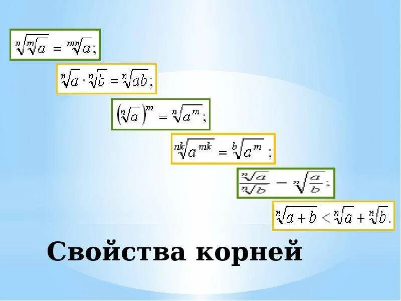 Корень из 500. Повторился корень