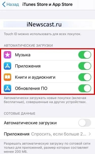 Что делать если app store удален. Как отменить загрузку приложения на айфоне. автоматически загружаются приложения на айфоне. как дублировать приложение на айфоне. мобильный платеж временно недоступен app store.