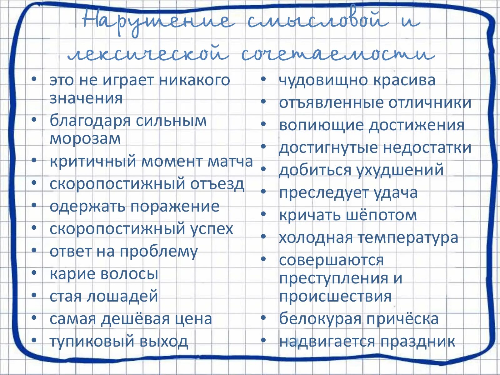 Успех в бизнесе. Достигать недостатки. Достигать недостатки. Плюсы и минусы компромисса в конфликте. Проблемы молодого предпринимателя.