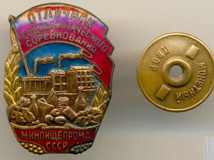 Осс 1