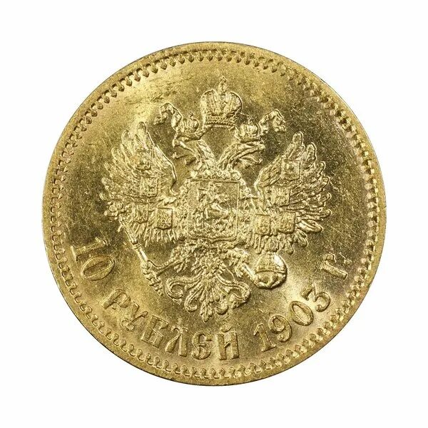 Монеты царский рубль. Полтина 1821 узкая корона. Монеты царский рубль. Царские золотые монеты николая 2. Рубль николая 2 аверс реверс.