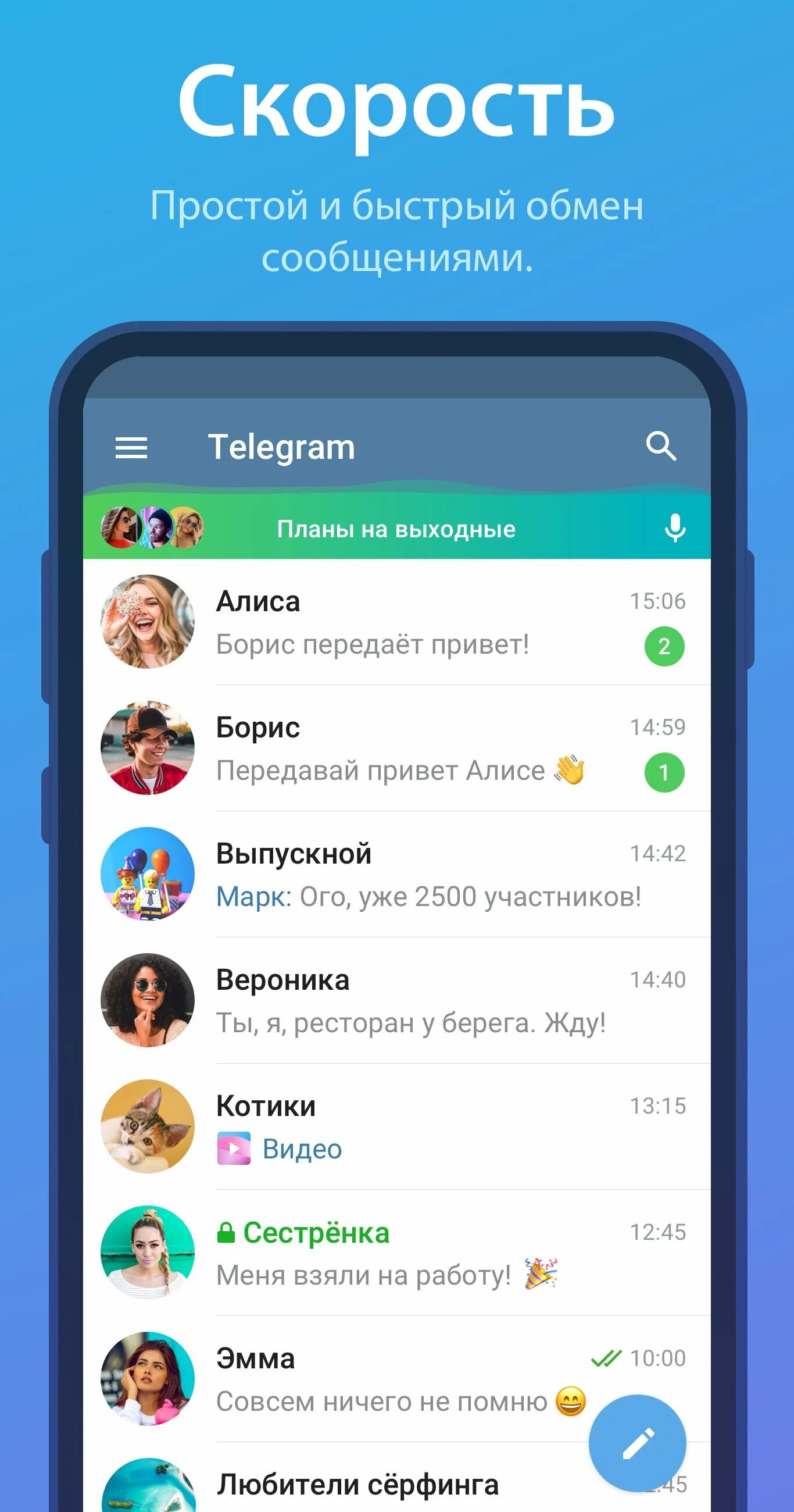 Телеграм премиум анимация. Телеграм apk mod. Телеграм apk mod. Телеграмм апк. Телеграм мод премиум.