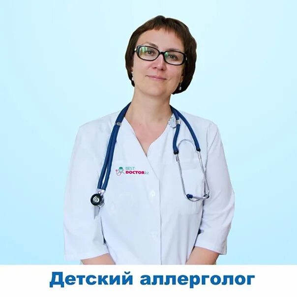 Платный аллерголог оренбург. Аллерголог иммунолог. Иммунолог. Врач талипова иммунолог аллерголог. Платный аллерголог оренбург.