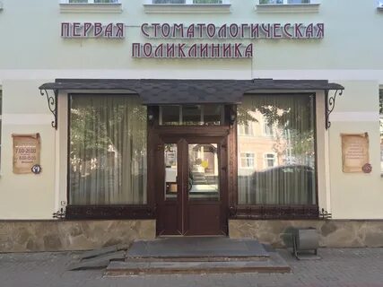Большая московская 1 великий новгород