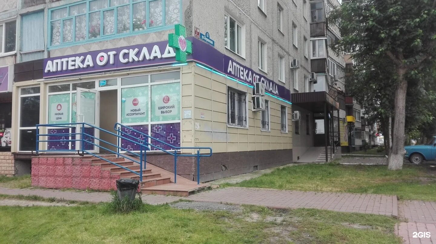 газовиков 41/1. пермякова 3 тюмень. аптека от склада малыгина 49. аптека от склада киренского 2и. аптека от склада тюмень.
