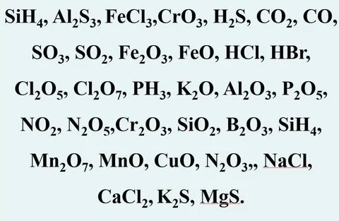 Определите валентность элементов в соединениях h2o