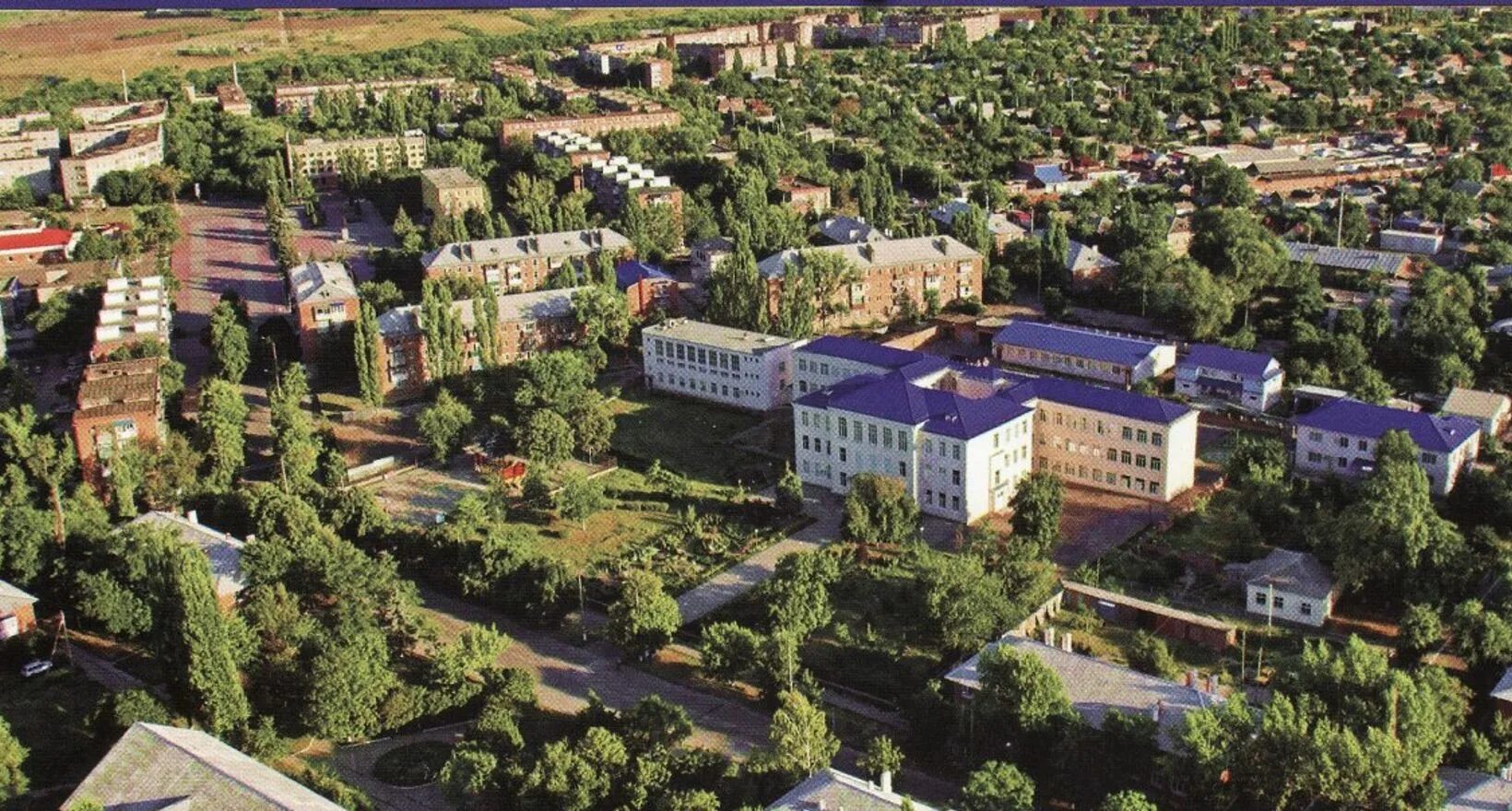 Донецк ростовская область улицы. Усть-донецкий поселок. город усть-донецкий ростовская область. усть донецк ростовская область. площадь усть донецка.