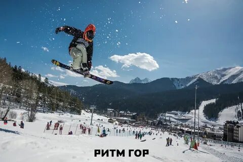 Ритм гор