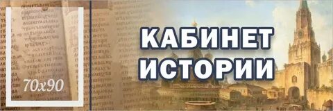 Историю под номером 4