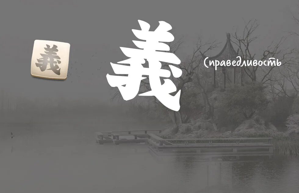 Тест иероглифы