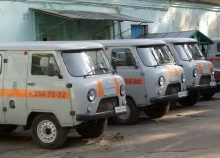 Аварийная служба деньги