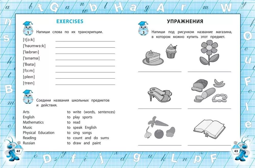 Запоминаем английские слова. 10 Английских слов каждый день. 10 Английских слов в день. Английские слова на каждый день. 5 новых слов английский