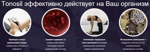 Эффективное понижающее давление