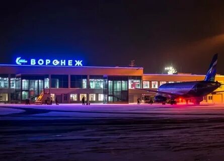 Международный аэропорт воронежа имени петра i
