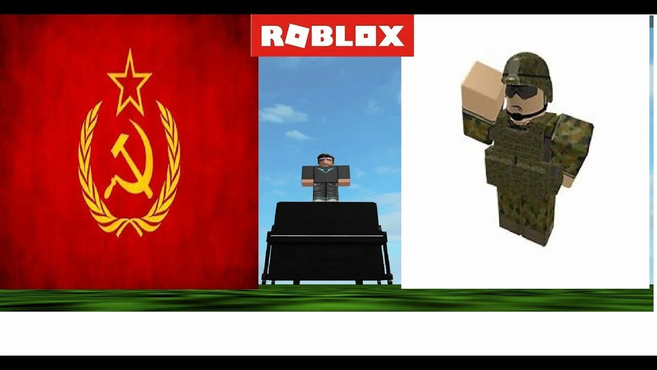 Id флагов в роблокс. USSR РОБЛОКС. Roblox СССР. СССР РОБЛОКС. РОБЛОКС футболка СССР.