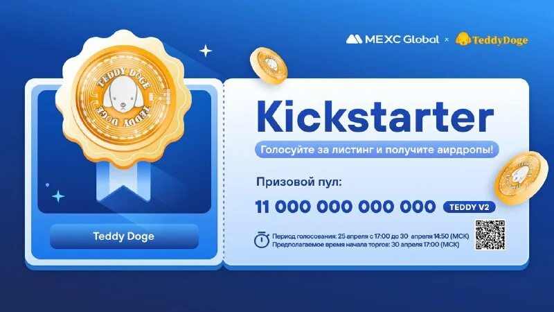 Нам тэхён winner. Сколько заболевших в забайкалье. Тульская городская школьная дума выборы. Shining голосование 2023. Vestel логотип.