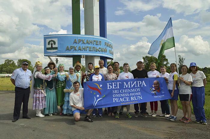 Сайт центральный мир. Центр Шри ЧИНМОЯ.