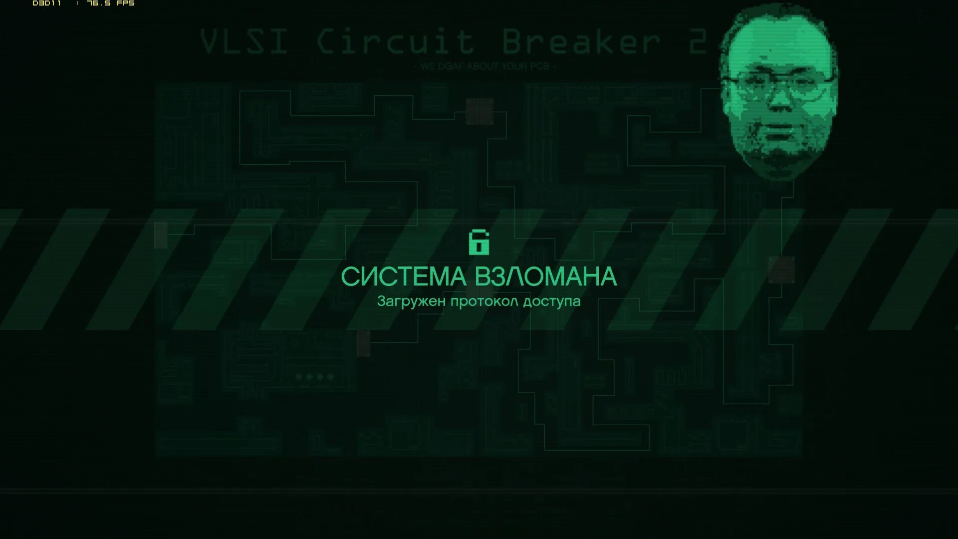 Breaking system