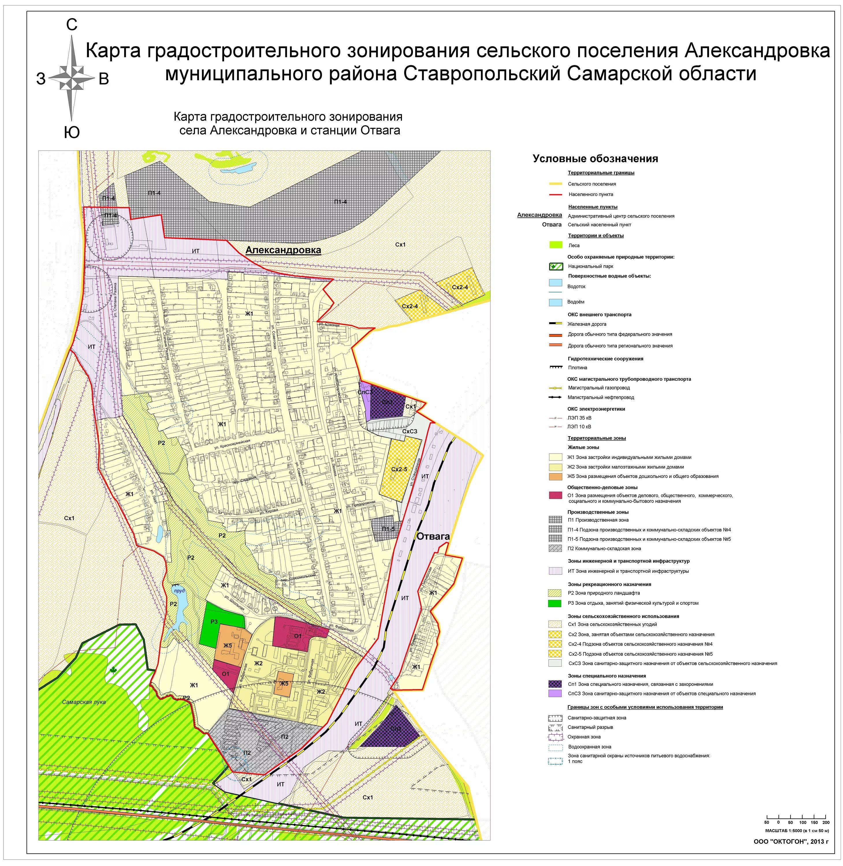 Ставропольский район самарской карта. Карта сельских поселений Ставропольского района. План Ставропольского района Самарской области. Схема Ставропольского района Самарской области. Карта Ставропольского района Самарской обл.