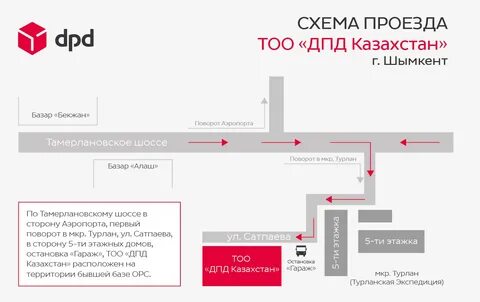 Обуховской 295