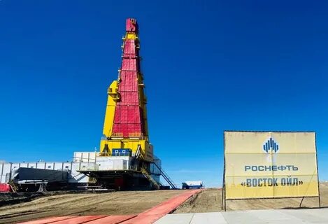 Восток ойл роснефть