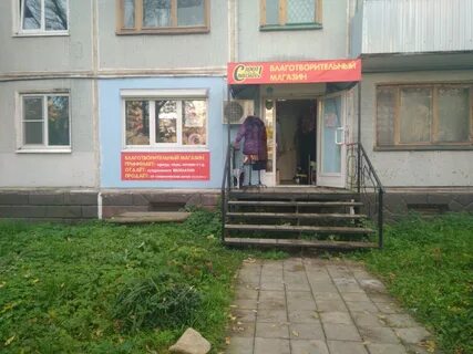 Степана разина 36