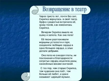 Песни о музыке и музыкантах