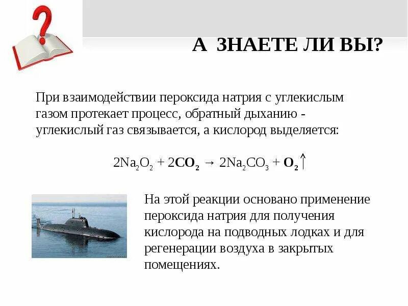 Определите вещество х