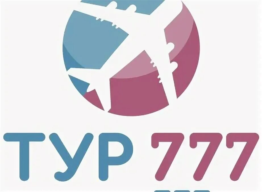 Bali надпись. 777 тур. 777 оператор. 777 тур. 777 тур.
