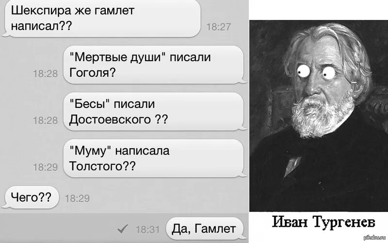 Убитая душа текст. Убитая душа текст. Убитая душа текст. Убитая душа текст. Цитаты про любимого человека.