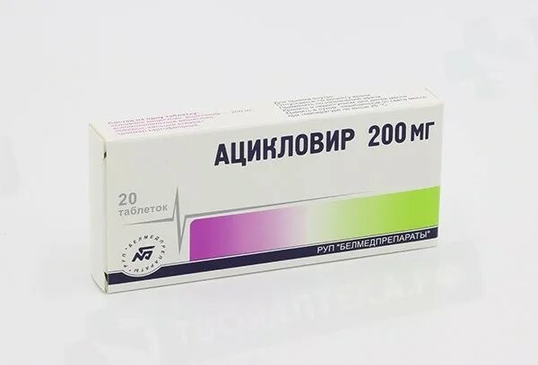 Ацикловир велфарм от чего