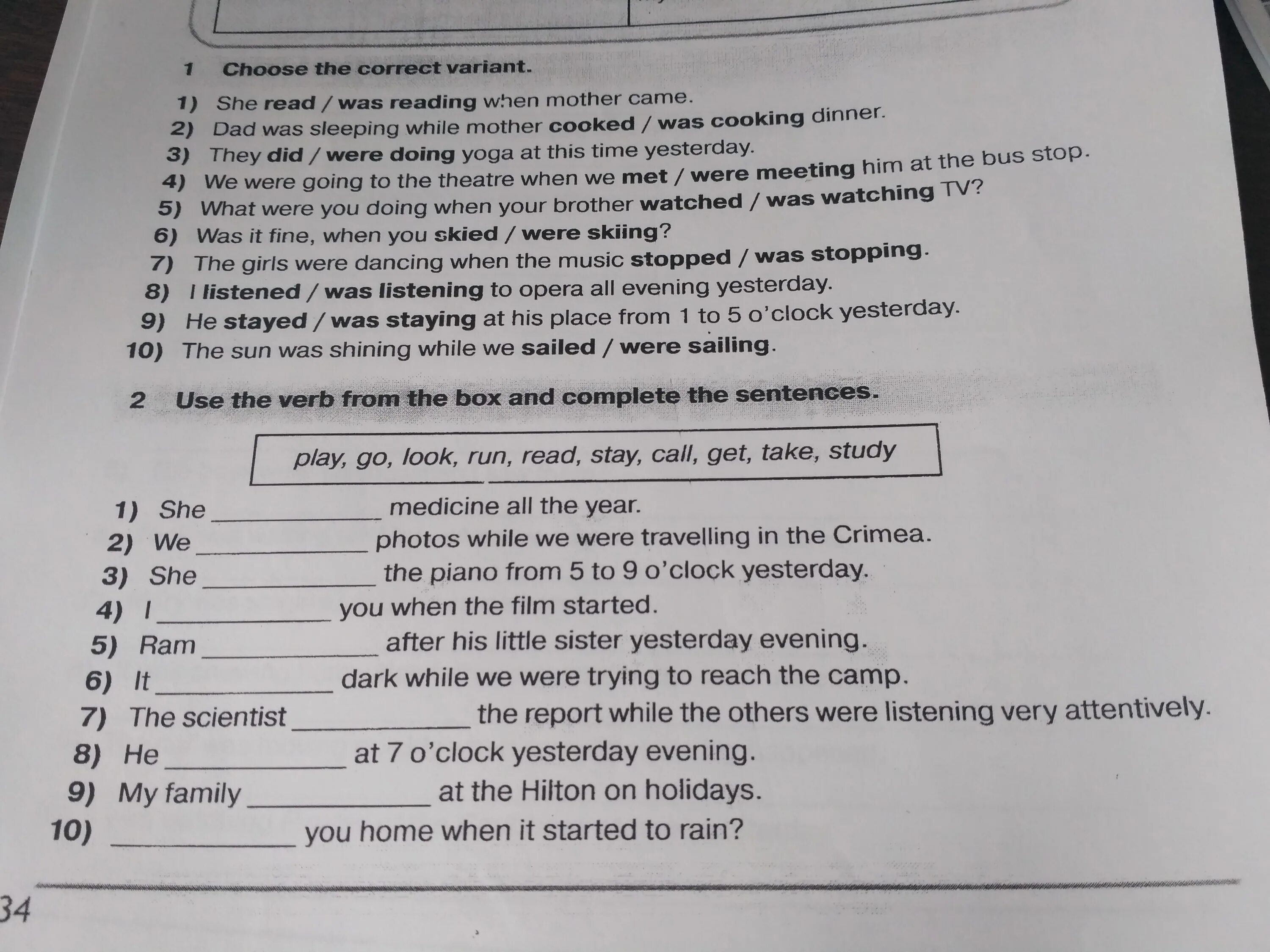 Was were reading. Choose the correct variant. She (read / was reading) when her brother came.. She read/was reading when mother came. When does she come home