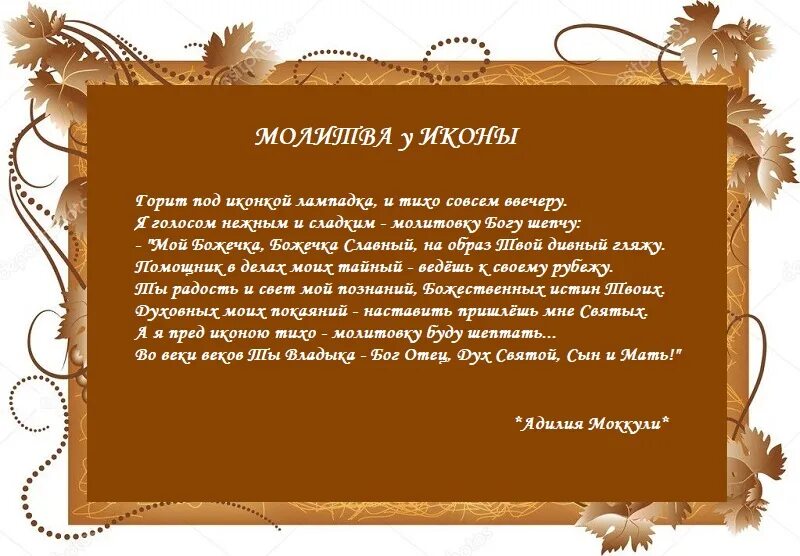 Молитва н чудотворцу. Молитва Николаю Чудотворцу. Православная молитва Николаю Чудотворцу. Молитва Николаю Чудотворцу о помощи. Молитва святителю Николаю Чудотворцу о помощи.